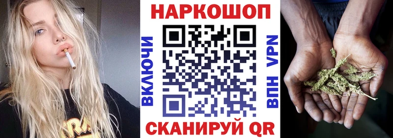 Купить наркотики сайты Тотьма A-PVP  КОКАИН  Галлюциногенные грибы  Каннабис  ГАШИШ  Меф 