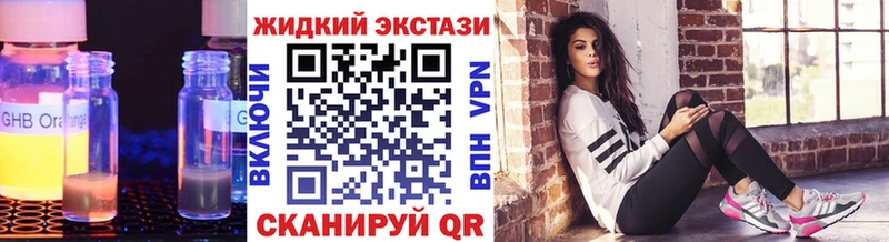 БУТИРАТ BDO 33% Тотьма