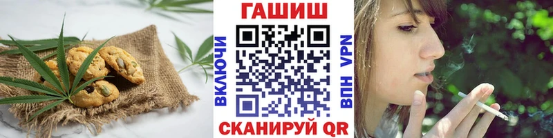 Печенье с ТГК конопля  Тотьма 