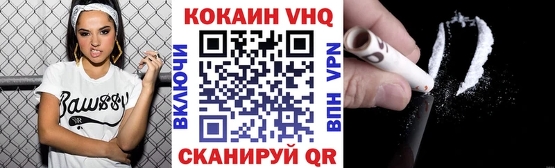 Cocaine Эквадор  Тотьма 