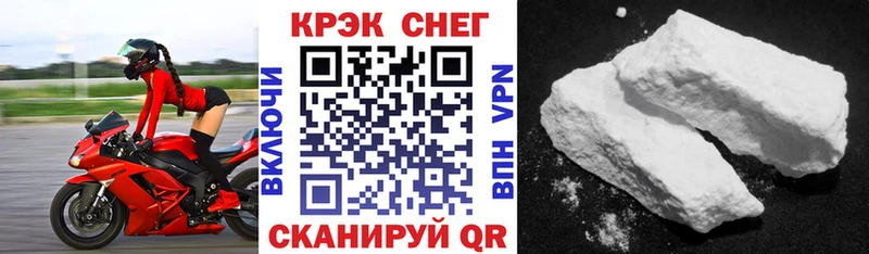 Cocaine Боливия Тотьма