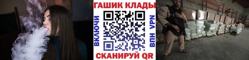 ГАШИШ хэш  hydra зеркало  Тотьма 