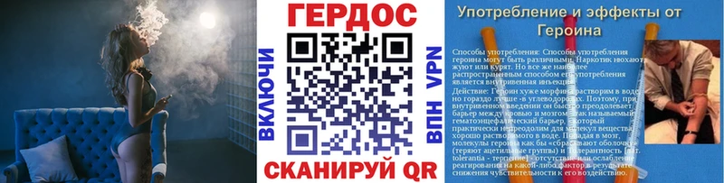 купить наркотик Тотьма Героин VHQ
