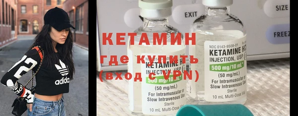 эйфоретик Абаза