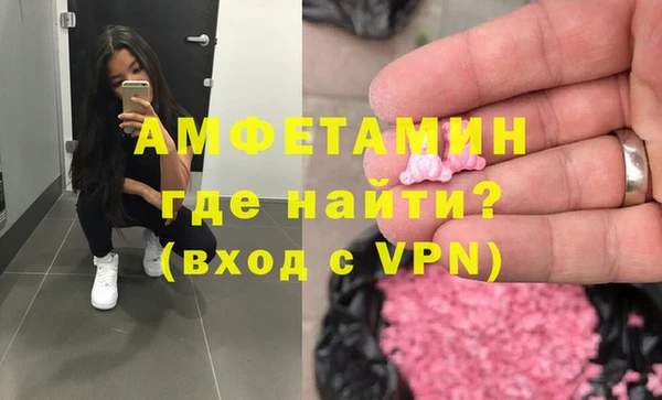 первитин Валдай