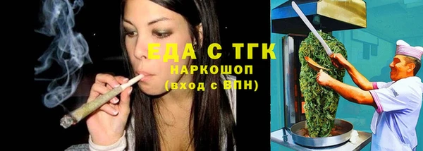 эйфоретик Абаза