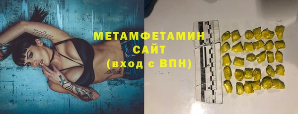 ГАЛЛЮЦИНОГЕННЫЕ ГРИБЫ Абдулино