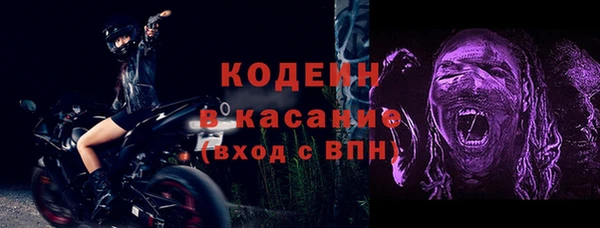 ГАЛЛЮЦИНОГЕННЫЕ ГРИБЫ Абдулино