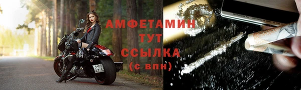 мефедрон мука Алексеевка