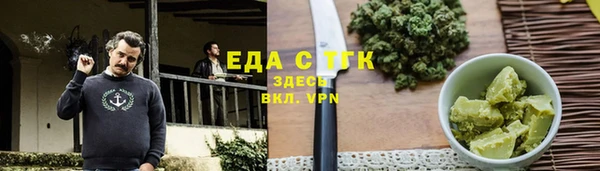 ГАЛЛЮЦИНОГЕННЫЕ ГРИБЫ Абдулино