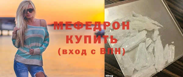 ГАЛЛЮЦИНОГЕННЫЕ ГРИБЫ Абдулино