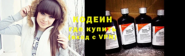 эйфоретик Абаза