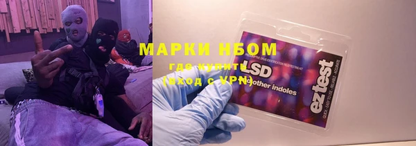 ГАЛЛЮЦИНОГЕННЫЕ ГРИБЫ Абдулино