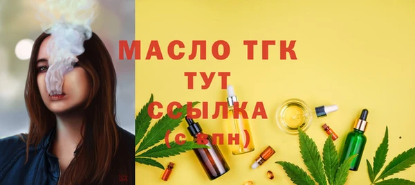ГАЛЛЮЦИНОГЕННЫЕ ГРИБЫ Абинск
