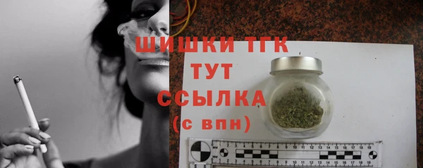 прущая мука Бутурлиновка
