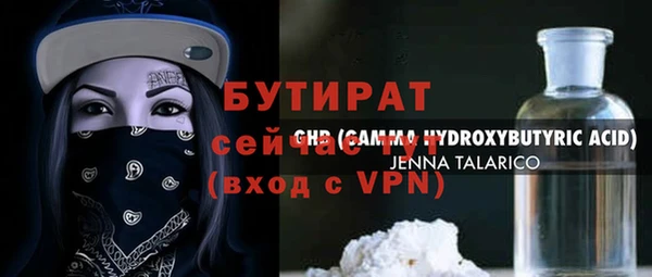 эйфоретик Абаза