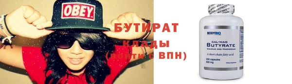 ГАЛЛЮЦИНОГЕННЫЕ ГРИБЫ Абдулино