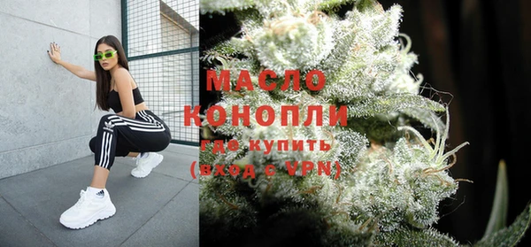 марихуана Алексин