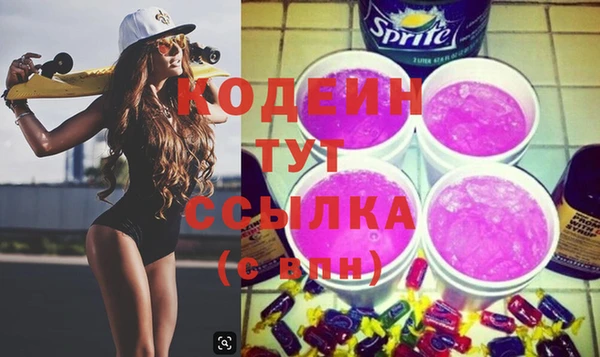 эйфоретик Абаза