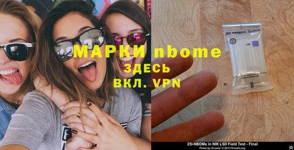 ГАЛЛЮЦИНОГЕННЫЕ ГРИБЫ Абинск
