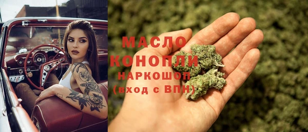 ГАЛЛЮЦИНОГЕННЫЕ ГРИБЫ Абинск