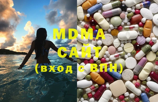 ГАЛЛЮЦИНОГЕННЫЕ ГРИБЫ Абинск