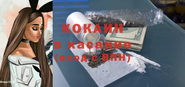 эйфоретик Абаза