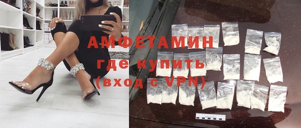 эйфоретик Абаза