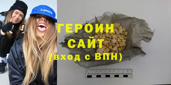 ГАЛЛЮЦИНОГЕННЫЕ ГРИБЫ Абдулино