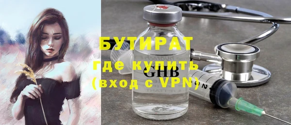ГАЛЛЮЦИНОГЕННЫЕ ГРИБЫ Абдулино