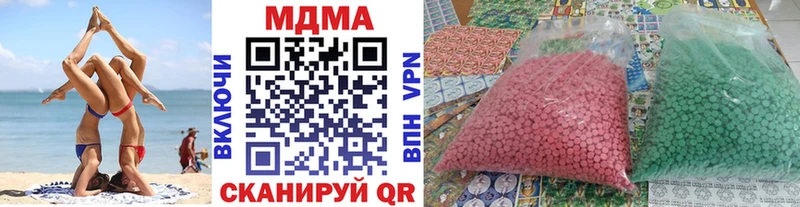 дарнет шоп  darknet наркотические препараты  MDMA молли  Тотьма 